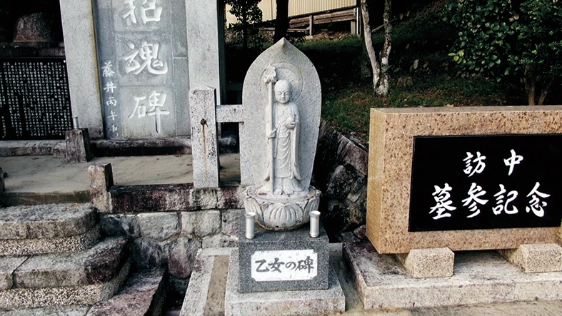 WEB KurokawanoOnnatachi_013552380.jpg